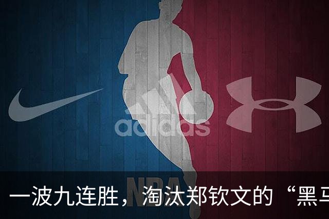 一波九连胜，淘汰郑钦文的“黑马”闯入法网决赛创造历史，曾患抑郁症，不得不远离赛场